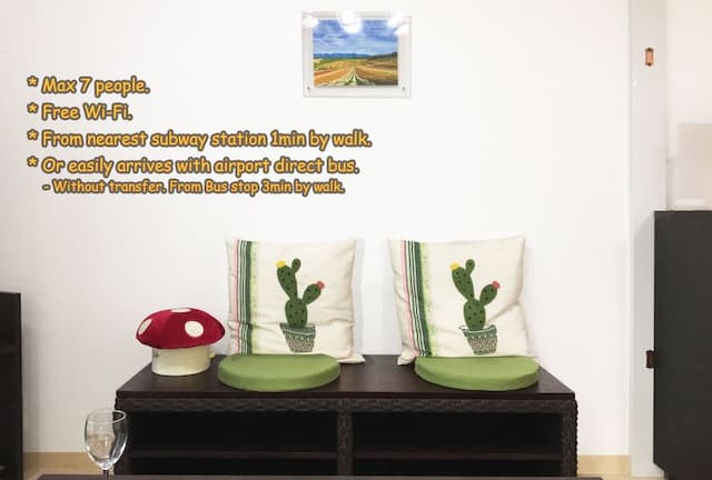 最大7名・札幌中心部から地下鉄5分/最寄駅から徒歩1分/中島公園まで5分とアクセス良好!-最大7名・札幌中心部から地下鉄5分/最寄駅から徒歩1分/中島公園まで5分とアクセス良好!-2