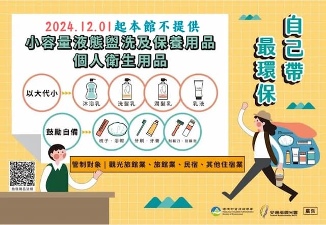 薇風精品汽車旅館 l 免費早餐-貴族情人房-13