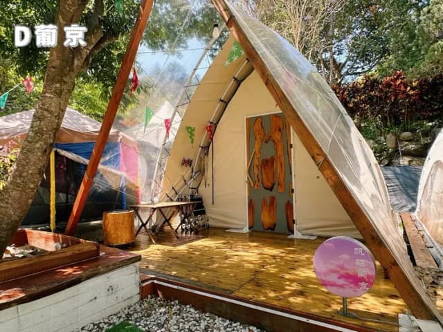 帆船村露營區｜獨家8折起！豪華露營一泊三食-【豪華露營】D葡京-1