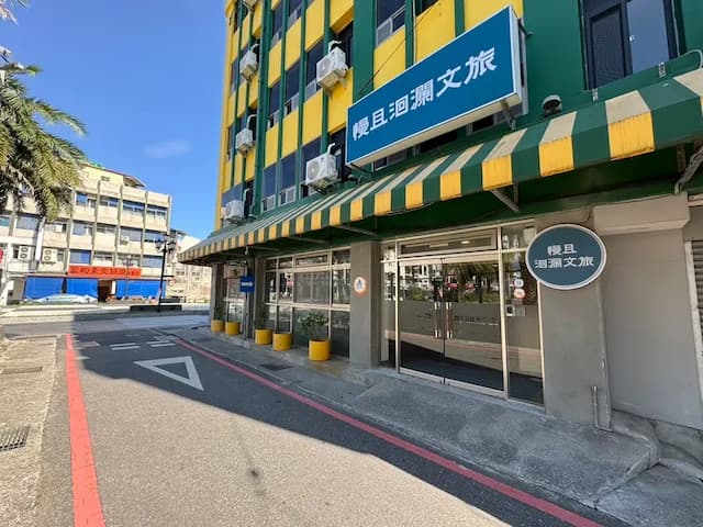 慢且洄瀾文旅飯店｜花蓮市中心美食吃不停｜香榭大道上-標準四人房 - 無停車位-6
