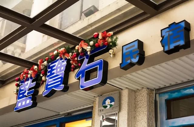 Sapphire Homestay-Double Suite | No Pick House-6