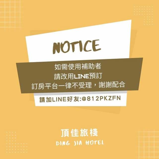 Ding Jia Hotel-Classic Double Room with Blacony-2