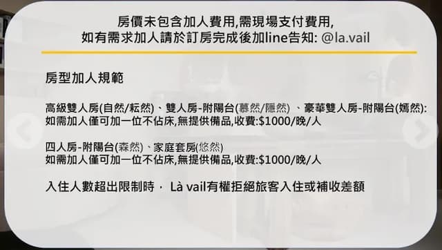 Là Vail homes-Quadruple Room with Balcony-2