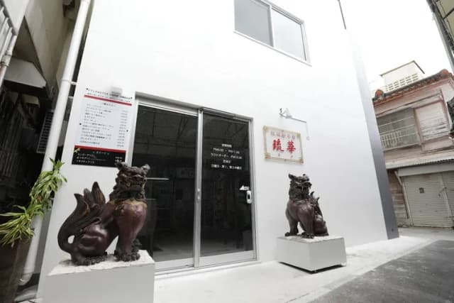 １階テナント中華居酒屋