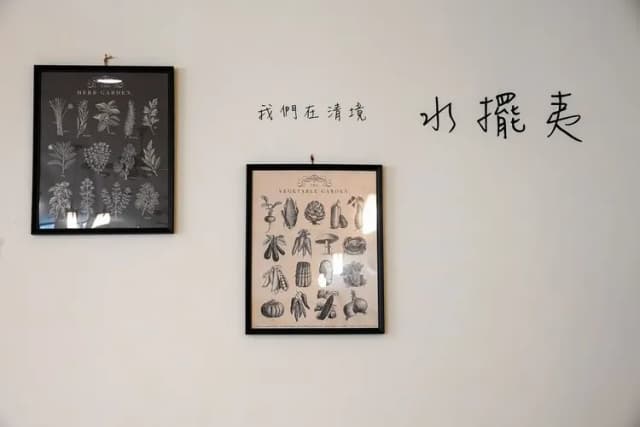 Home Stay Of CingJing-Double Room with Mountain View-5