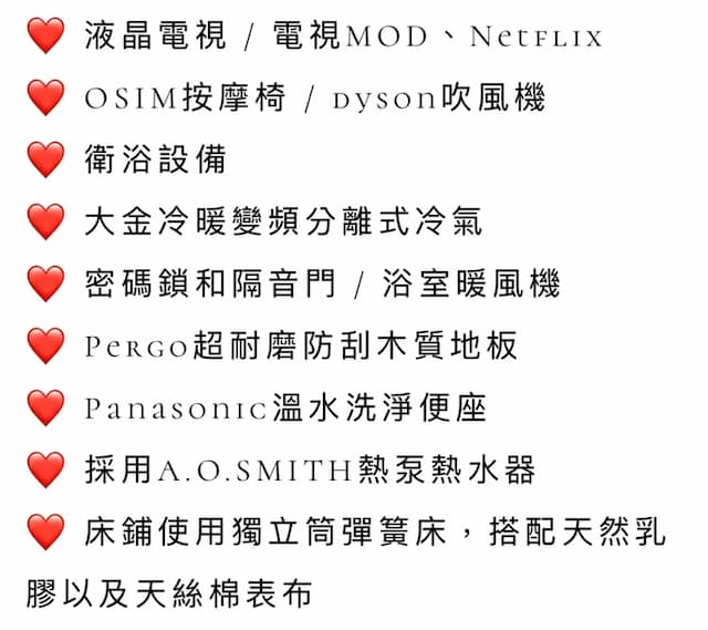 宜蘭高人氣電梯包棟民宿 | KTV&85吋大螢幕&電動麻將&按摩椅&dyson吹風機 |-401浴缸雙人房-訂房後請主動與我們聯繫（訂房前務必先看過住宿規定，說明在照片裡，自行入住）-3