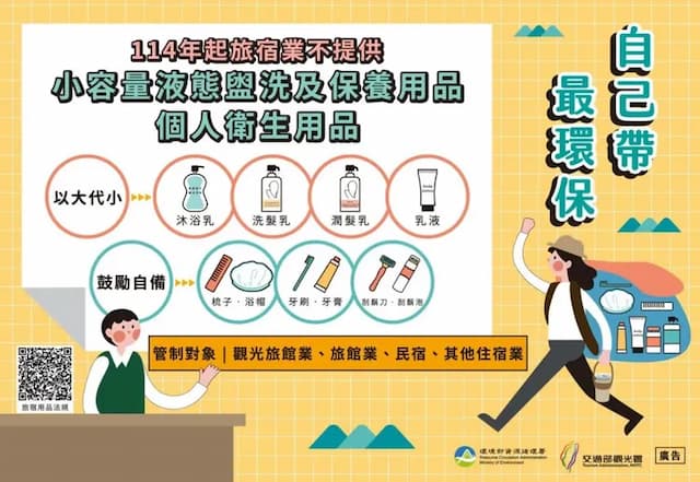 墨客好宿 - 金門縣民宿645號-M2-King-sized double bed-with balcony and bathtub-7