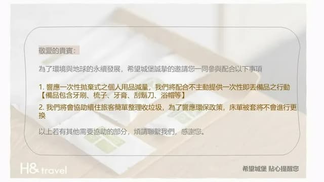 Taitung Hope Castle-Classic Double Room with Balcony-4