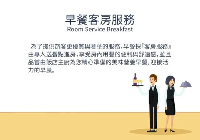 璞樹文旅-花漾客房(雙人房)-4