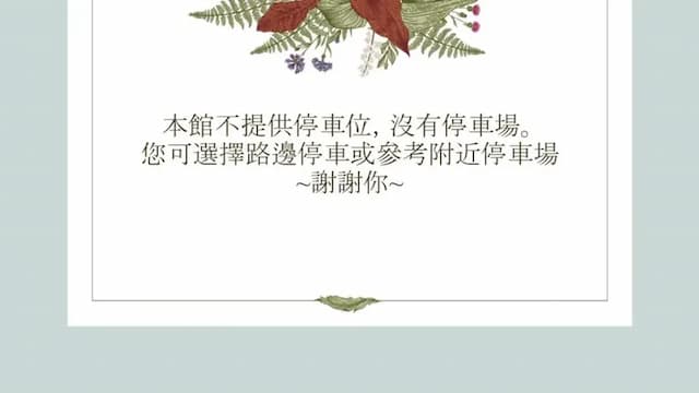 日光河堤時尚旅店｜近高雄音樂中心-浪漫雙人房-6