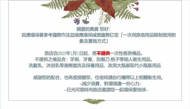 日光河堤時尚旅店｜近高雄音樂中心-精緻雙人房-7