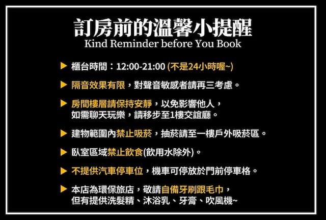 62巷背包客棧-6人員工房-9