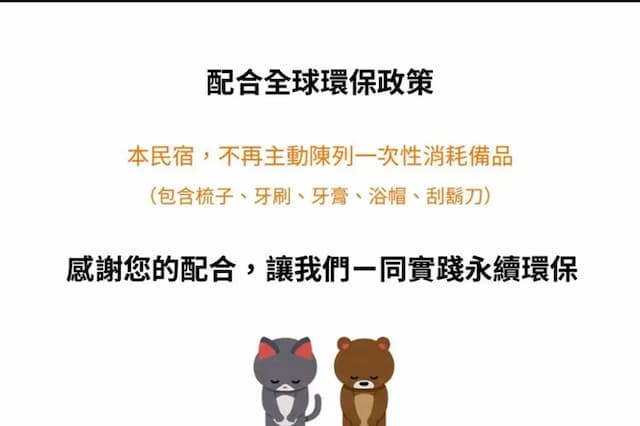 Penghu Jinsuxi Homestay-Penghu private bed and breakfast/18-20 people private room/landscape beach-10