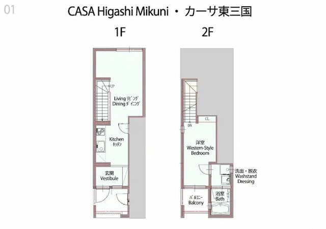 CASA 東三國｜東三國站步行7分/近新大阪站-01: 最多4人-6