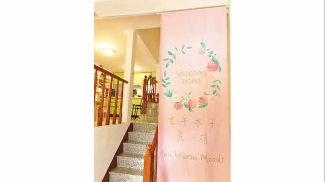 言．午．木．子民宿-201-9