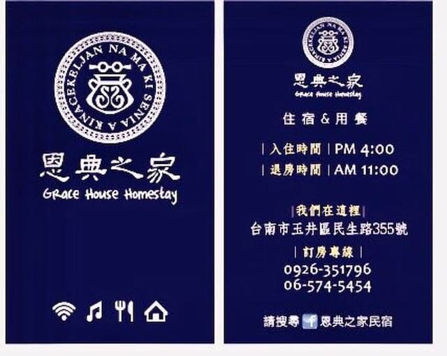 Grace House Homestay-Grace Grand Suite-8