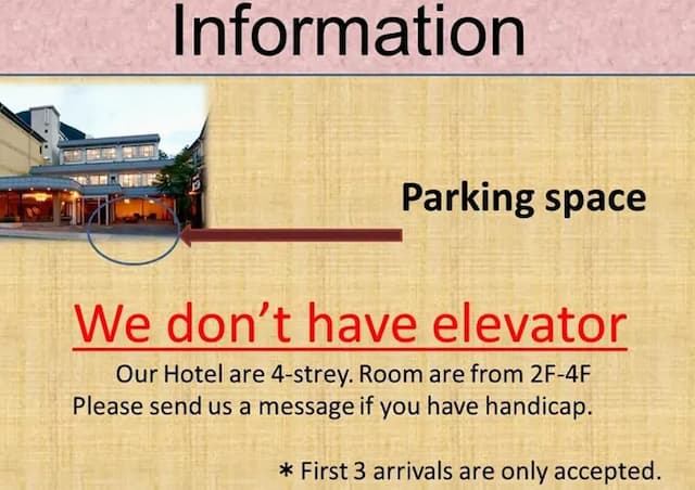 エレベーターなし