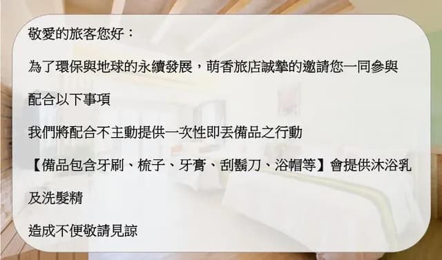 몽 샨 홈스테이 (Mong Shan Homestay)-Triple Room with Bathtub-2