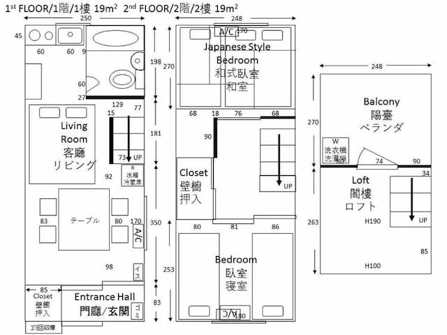 난바역 2분, 유니버셜 20분!-난바역 2분, 유니버셜 16분!-2