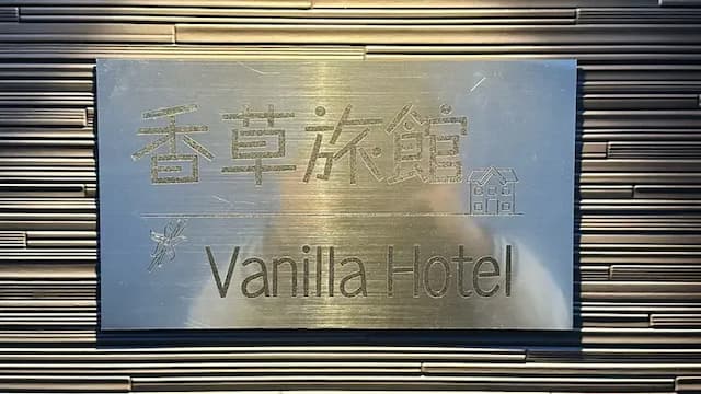 Vanilla Hotel-Comfort Quadruple Room-1