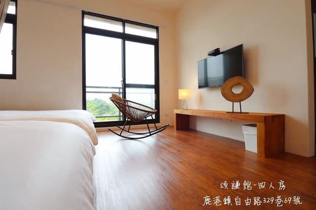 鹿港以安-頌謙館-四人房-3