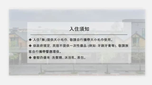 宜蘭木棉渡假莊園 | 可選購8-18人包棟Villa l 親子&寵物友善-豪華雙人房-附陽台【依現場排房為主】-2