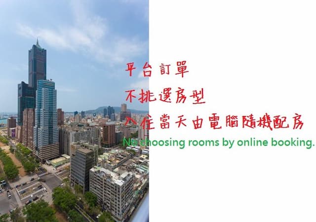 아이즈 딤 스위트 삼다관 (Eyes Theme Suites Sanduo Museum)-Deluxe Double Suite with Balcony-10