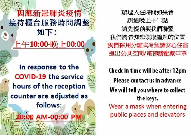 아이즈 딤 스위트 삼다관 (Eyes Theme Suites Sanduo Museum)-Standard Quadruple Room with Balcony-8