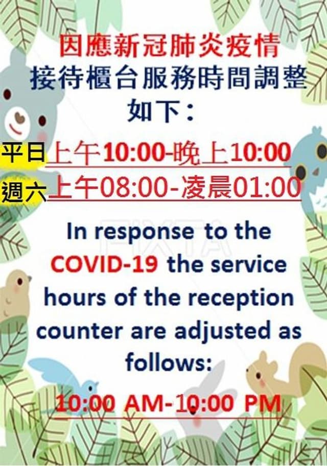 아이즈 딤 스위트 삼다관 (Eyes Theme Suites Sanduo Museum)-Standard Family Quadruple Room - Two Beds with Balcony-10