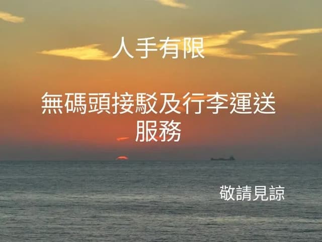 小琉球 白海民宿-包棟-5