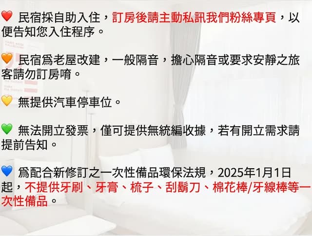 HoHo Woo Tainan Homestay-A single suite-2