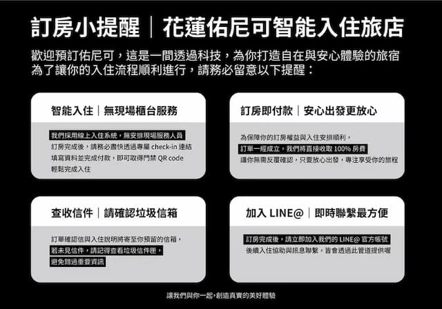 花蓮佑尼可智能入住旅店｜海景｜近東大門｜電梯-單人房-附外部私人浴室-5