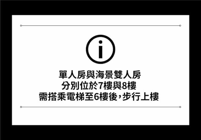 花蓮佑尼可智能入住旅店｜海景｜近東大門｜電梯-海景雙人房-11