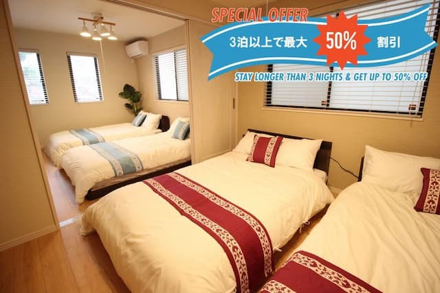 ﾋﾞｰﾁ徒歩5分一軒家☆大人数でのご利用大歓迎 HV-ﾋﾞｰﾁ徒歩5分一軒家☆大人数でのご利用大歓迎 HV-3-1