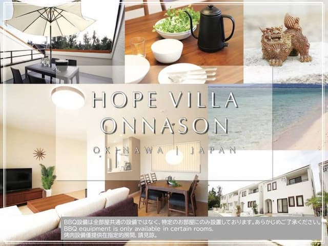 ﾋﾞｰﾁ徒歩5分一軒家☆大人数でのご利用大歓迎 HV-ﾋﾞｰﾁ徒歩5分一軒家☆大人数でのご利用大歓迎 HV-4-10