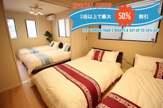 ﾋﾞｰﾁ徒歩5分一軒家☆大人数でのご利用大歓迎 HV-BBQ･ﾋﾞｰﾁ徒歩5分･一軒家･最大10名 HV-5-1