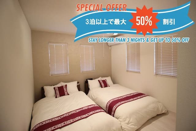 ﾋﾞｰﾁ徒歩5分一軒家☆大人数でのご利用大歓迎 HV-ﾋﾞｰﾁ徒歩5分･一軒家･最大10名 HV-7-1