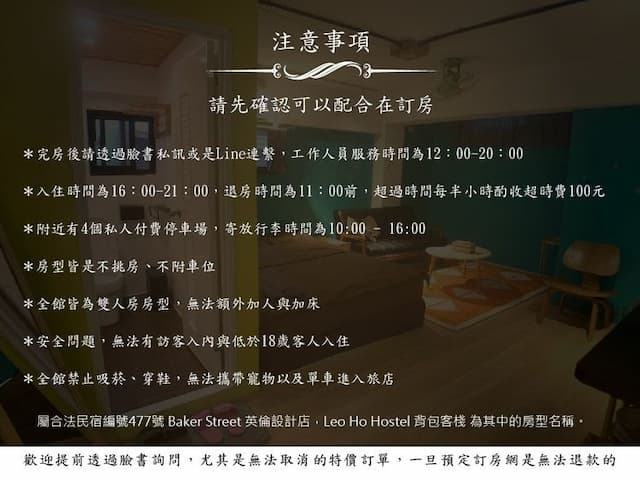 Leo Ho Hostel Backpackers Inn-Simple Double room-1