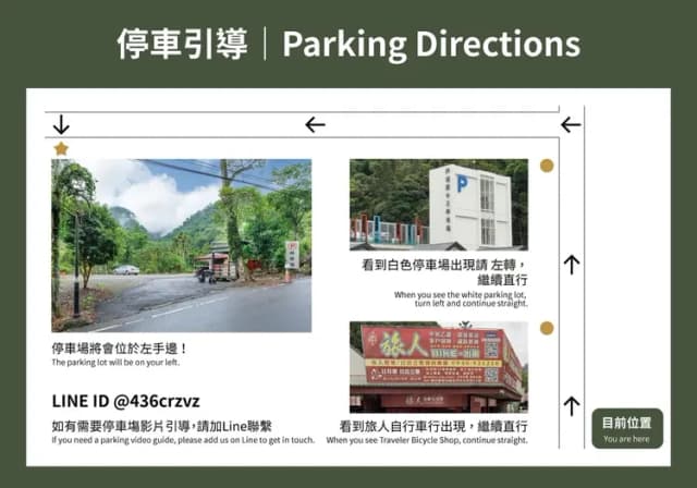 伊達邵智能入住旅宿丨電梯-四人房-附陽台-10