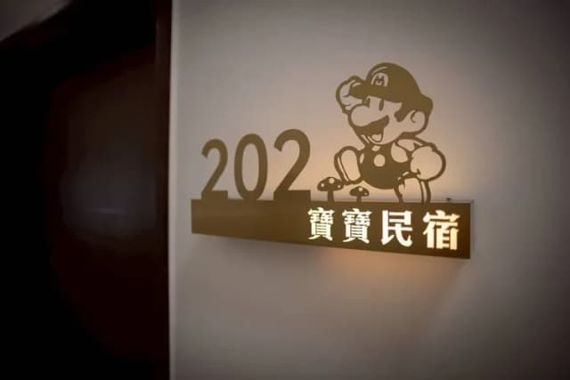 寶寶民宿-經濟雙人房-1