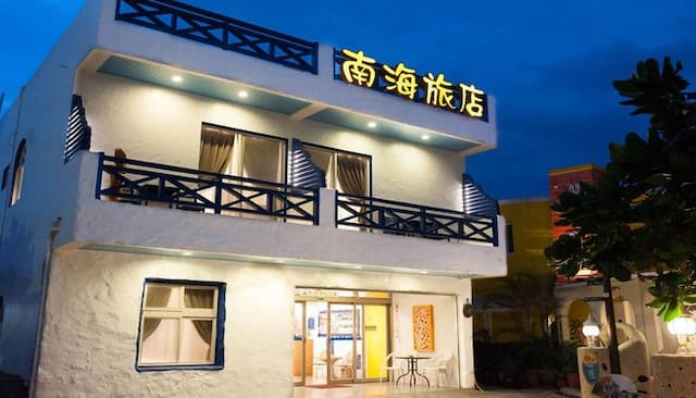 南海旅店-典雅精緻二人房-6