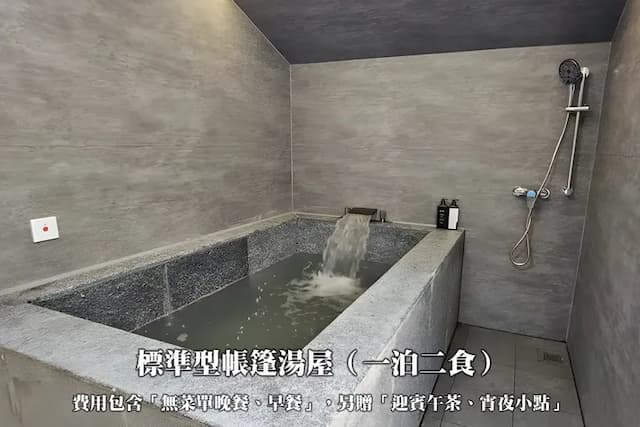 翩翩泰安｜一泊四食｜豪華露營、湯屋帳篷-標準型湯屋帳篷-5