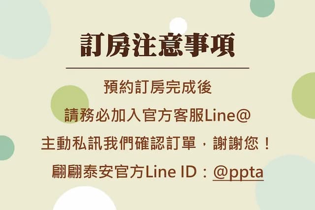 翩翩泰安｜一泊四食｜豪華露營、湯屋帳篷-標準型湯屋帳篷-6