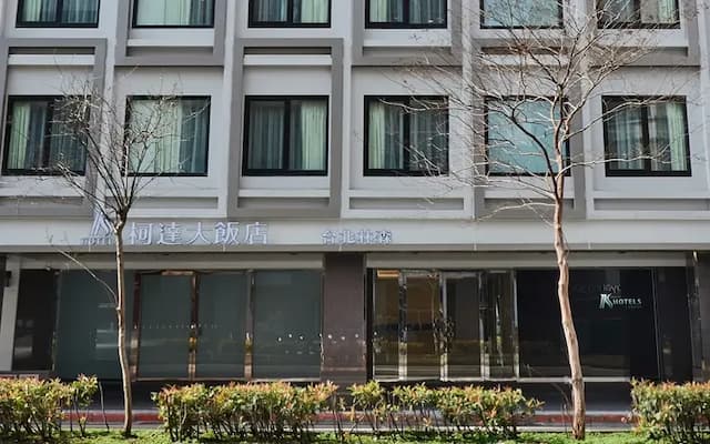 【High Speed Rail Holiday】 2-Day Free Travel in Taipei Kodak Hotel Linsen-Business room (1 king bed - breakfast included)-4