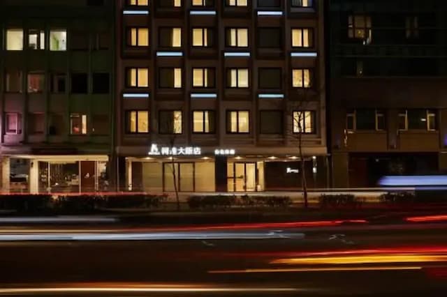 【High Speed Rail Holiday】 2-Day Free Travel in Taipei Kodak Hotel Linsen-Business room (1 king bed - breakfast included)-3