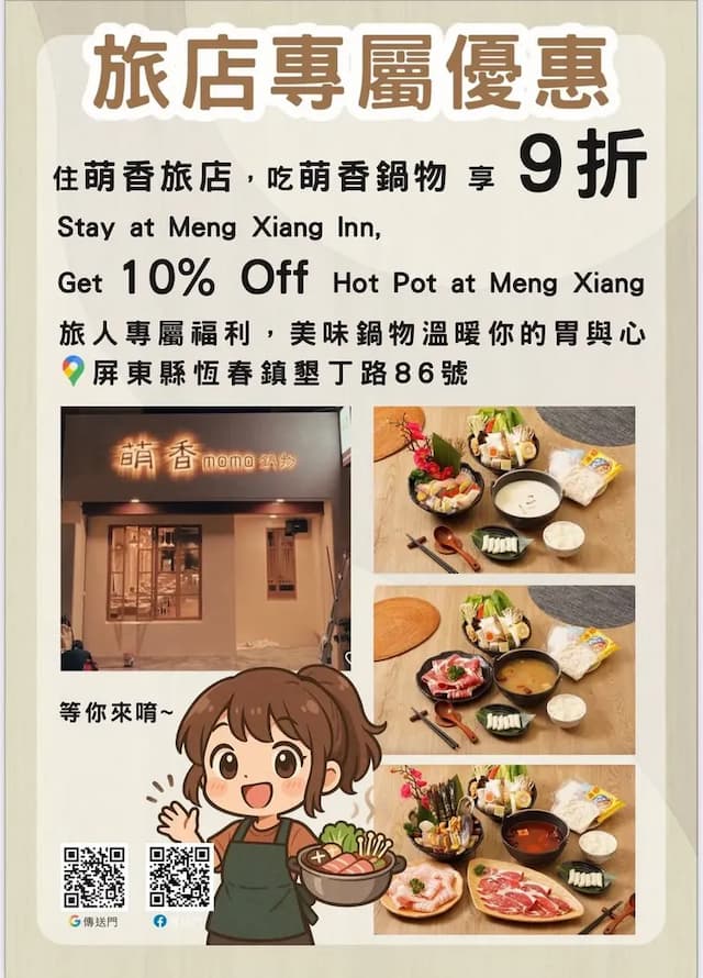 몽 샨 홈스테이 (Mong Shan Homestay)-Sea View Double Room With Bathtub-4