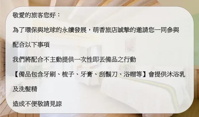 몽 샨 홈스테이 (Mong Shan Homestay)-Superior Quad Room With Terrace-2