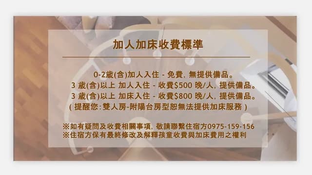 傳遞幸福爵士館-豪華雙人房-5