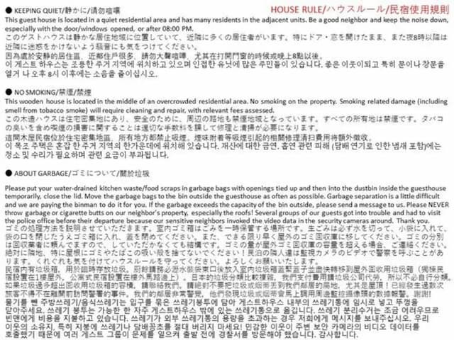 民宿知音｜今宮站步行1分/大國町站步行6分/直達JR難波站-昭和 305-12