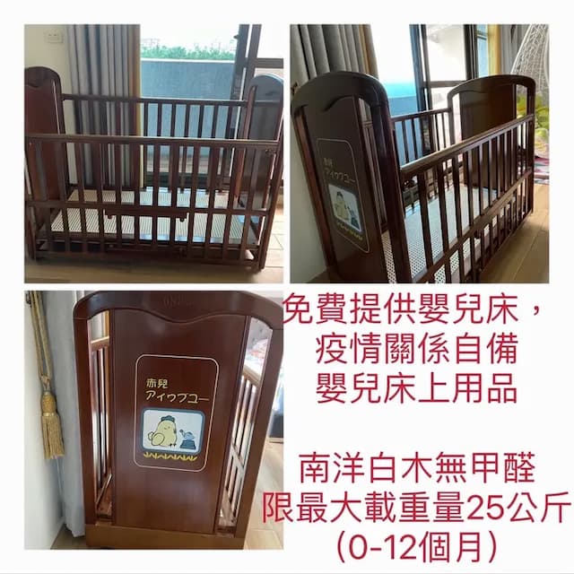 칭만통멍 홈스테이 (Qing Man Tong Meng Homestay)-Train slide six person room-14